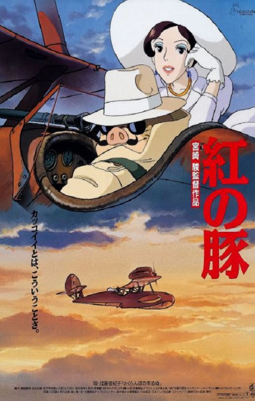 1992年日本经典动画片《红猪》蓝光国粤日3语中字迅雷下载_电影天堂